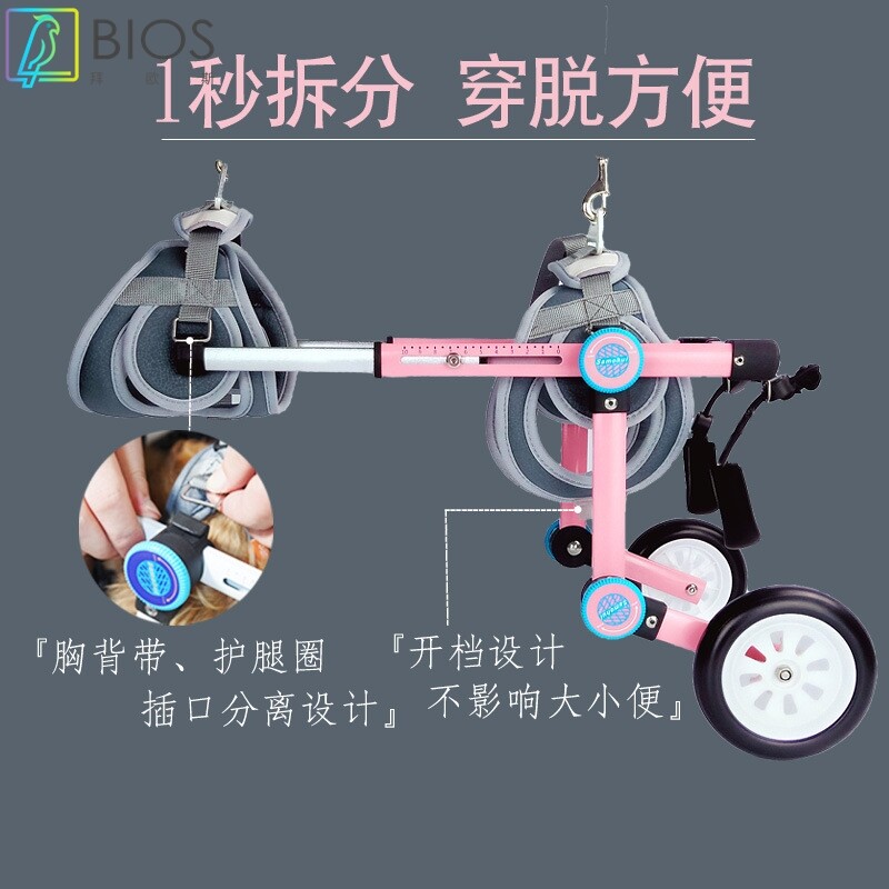 狗轮椅后肢瘫痪康复小型犬代步残疾车猫辅助泰迪宠物狗狗后腿支架