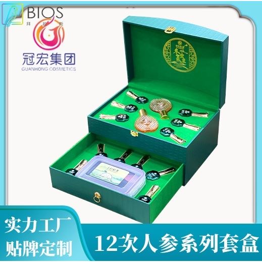 高档肩颈腰背养生身体精油套盒美容院泥灸泥膏按摩排寒经络疏通套