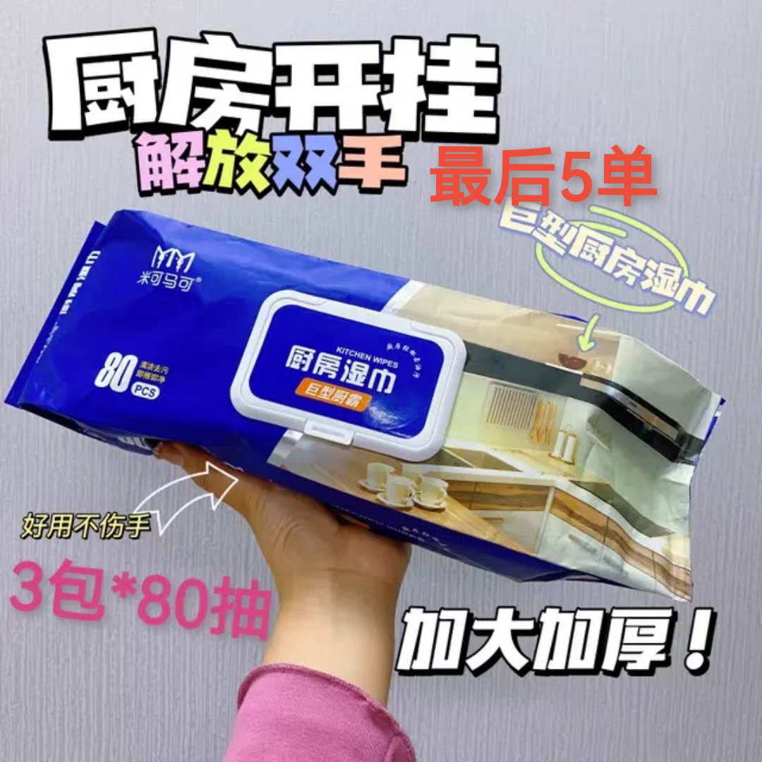 3�� 3�����׿����ɾ��ͳ���ʪ��ȥ��ȥ�ۼ��üӴ�Ӻ����һ����