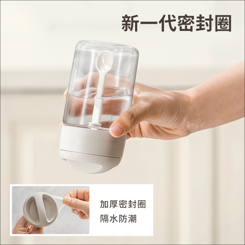 荣事达调料瓶家用厨房调味盒