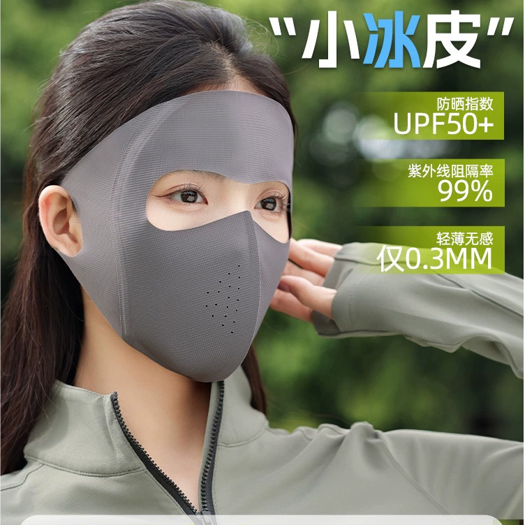 全脸防晒面罩女夏季防紫外线