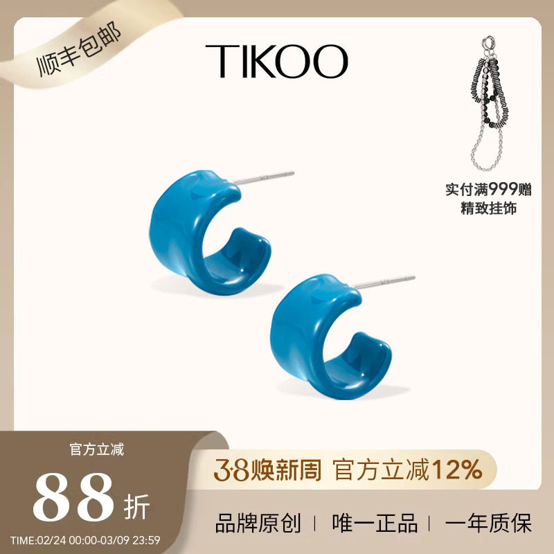 【TIKOO原创正品】珐琅耳环女高级克莱因蓝色红耳钉耳圈新款耳饰