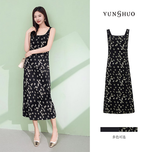 允硕秋夏季新款时尚收腰吊带背心碎花黑色女装长款连衣裙569345