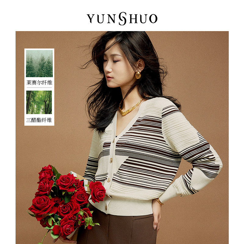 YUNSHUO允硕2025秋季新款条纹落领落肩袖百搭针织毛开衫729270,女装/女士精品,毛针织衫,淘宝优惠券,粉丝福利购,淘宝优惠卷