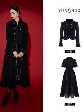 YUNSHUO 年会连衣裙女2024新款新年套装长裙569284