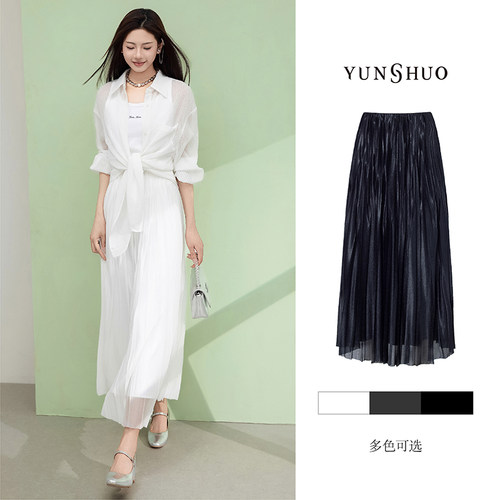 允硕夏季新品轻盈薄纱半身裙
