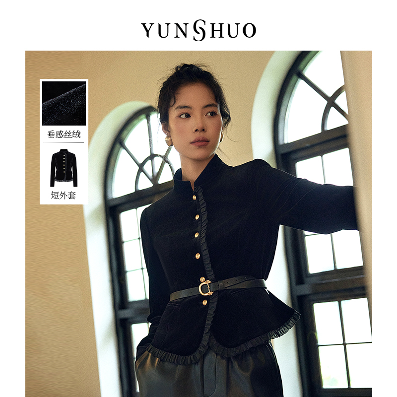 YUNSHUO允硕简约显瘦外套