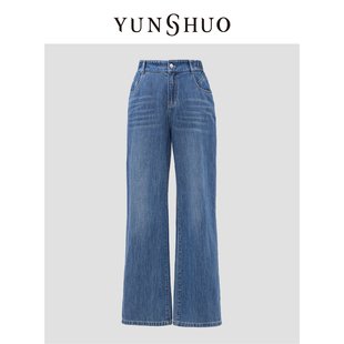YUNSHUO允硕2024初秋新款直筒牛仔裤女宽松显瘦阔腿裤子198076