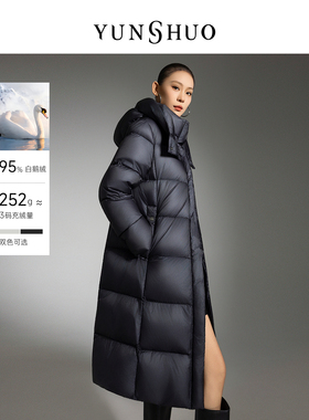 允硕新品极寒系列高蓬松鹅绒羽绒服长款过膝立领休闲女装819078
