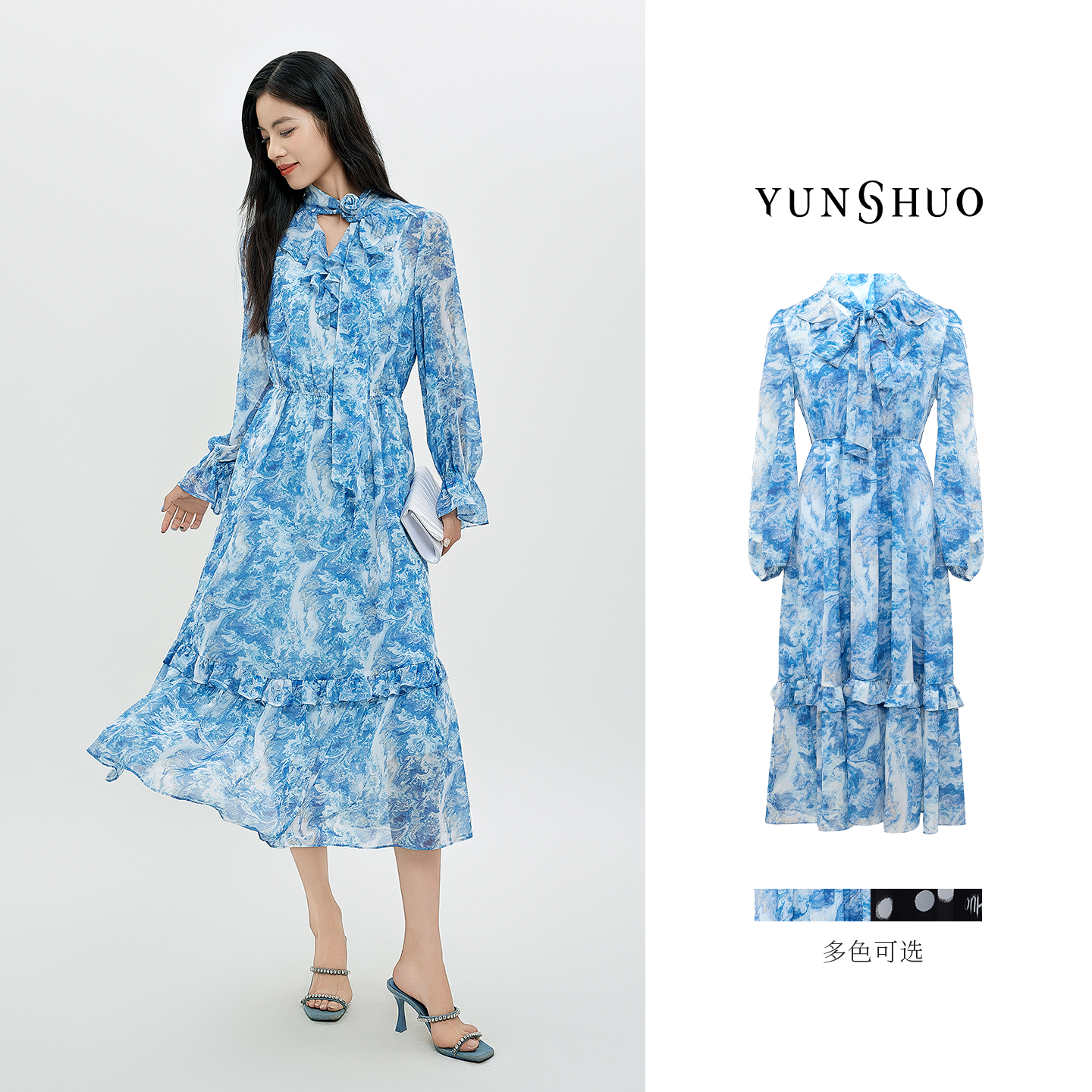 YUNSHUO允硕2024秋季时尚百搭简约印花夏季显瘦度假连衣裙569397
