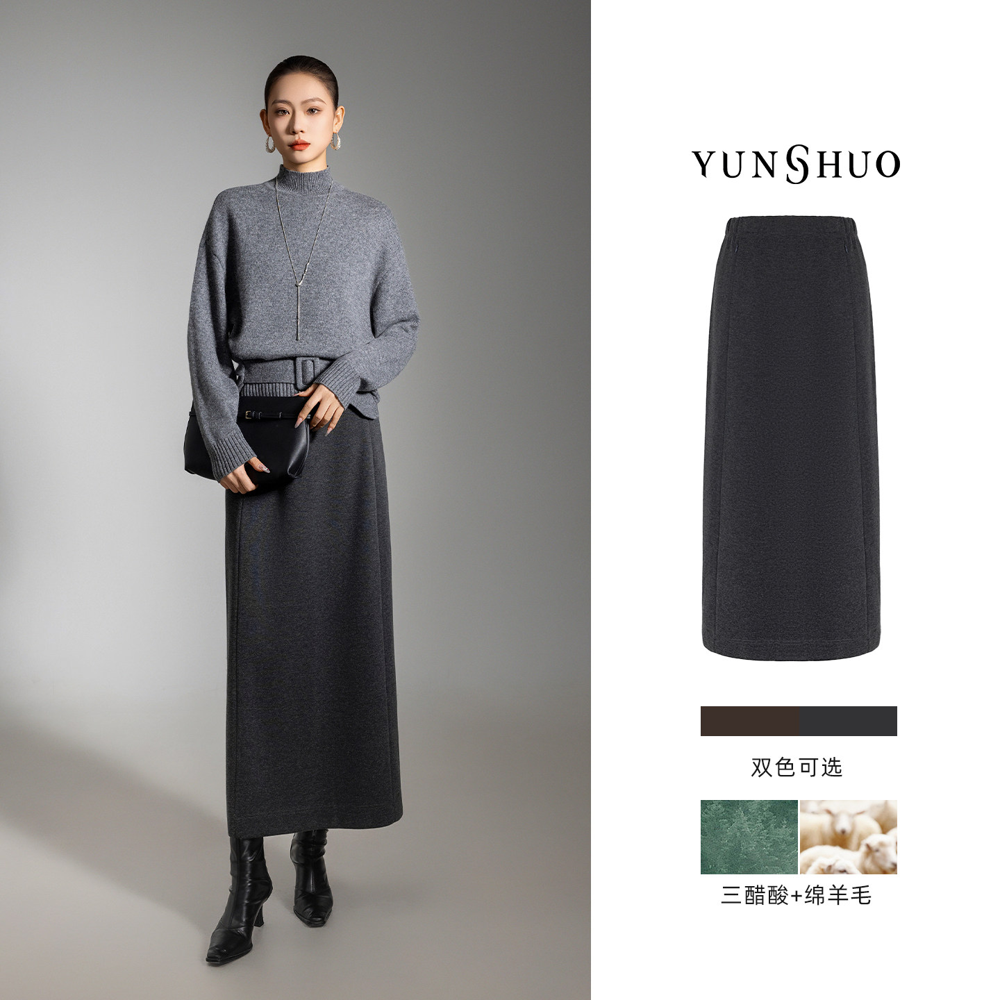 允硕服饰时尚休闲百搭气质高腰显瘦A字裙女装半身裙长裙219217,女装/女士精品,半身裙,淘宝优惠券,粉丝福利购,淘宝优惠卷