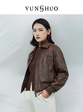 允硕2026秋季新品雅丹风时尚拽酷立领短款显瘦皮衣外套455325