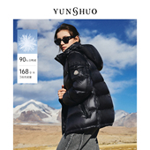 允硕新品 815151 蒙口三星安心绒连帽女装 短款 休闲羽绒服男女同款