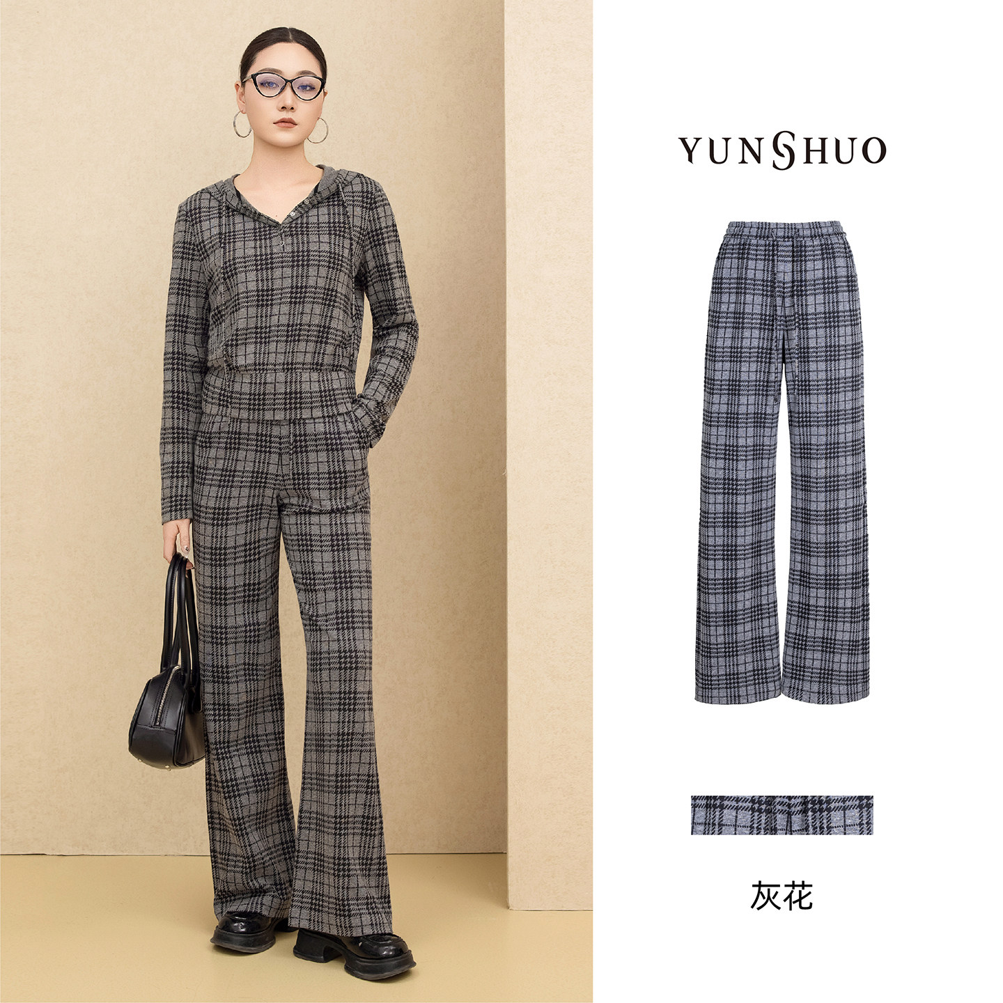 允硕新品时尚百搭休闲高腰格子阔腿女韩系针织直筒裤子198150,女装/女士精品,休闲裤,淘宝优惠券,粉丝福利购,淘宝优惠卷