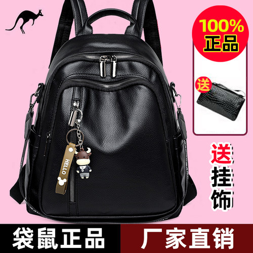 真皮女士背包大容量旅行双肩包