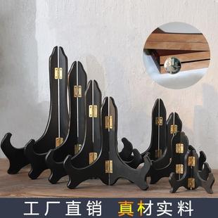 赏盘支架铜镜欧式装饰托架架子茶托陈列工艺石盘子瓷盘器文玩证书