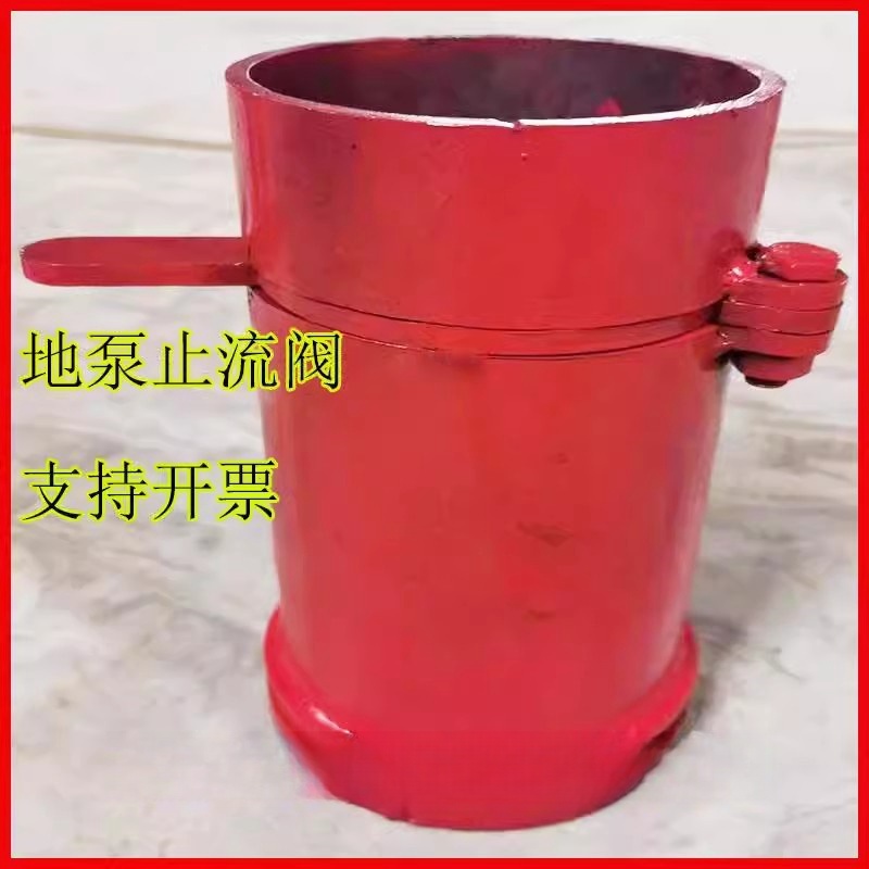 泵车软管止流阀混凝土布料机胶管末端截流阀DN125地泵高压截止阀