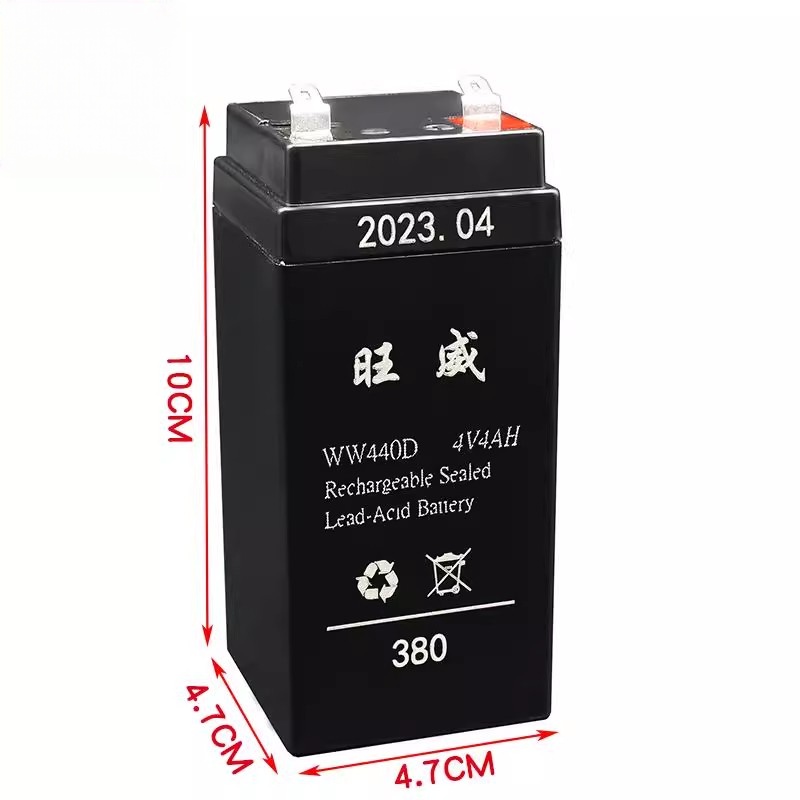 适用于旺威友声盛阳香山电子秤专用电池4V4.0AH/20HR衡器吊秤电瓶