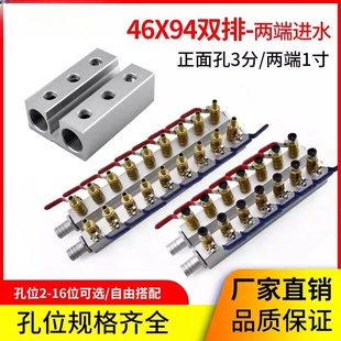 直销双排1寸注塑机水排分流器模具冷却水运水排分水排运水分流器