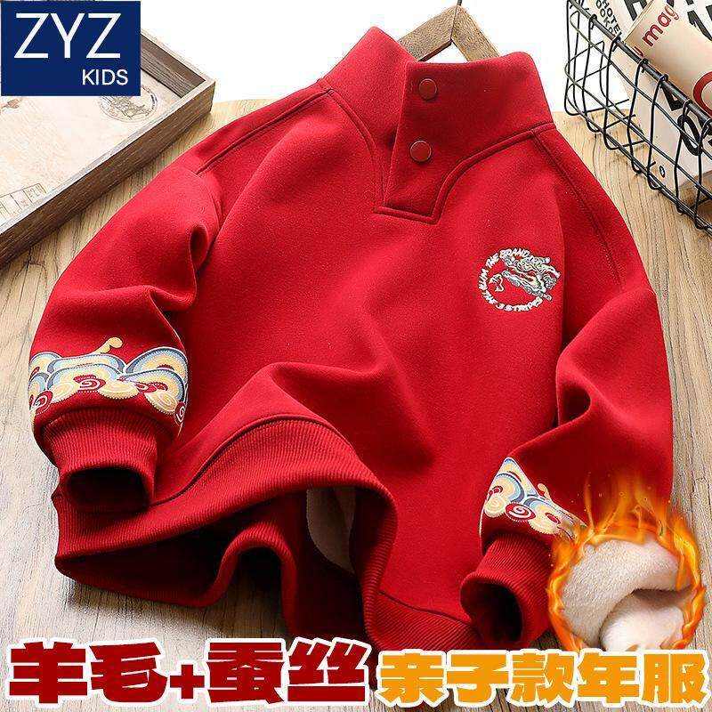男童冬季新年加绒拜年服2025新款中大童男孩红色亲子洋气防风卫衣