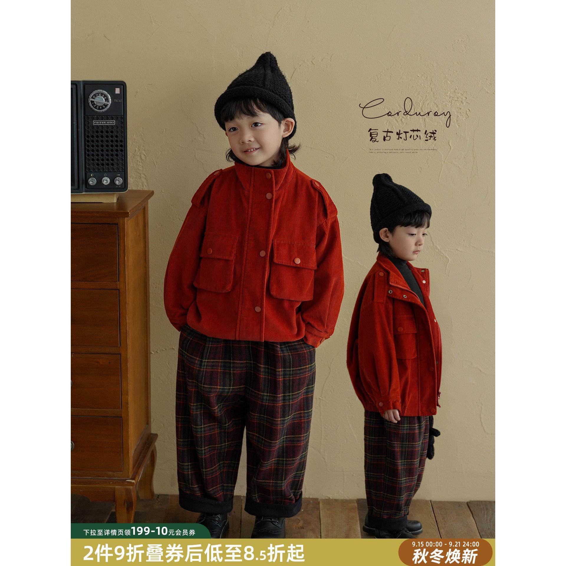 砚台家童装儿童纯棉灯芯绒外套秋冬款男童红色夹克中大童上衣秋装,童装/婴儿装/亲子装,普通外套,淘宝优惠券,粉丝福利购,淘宝优惠卷