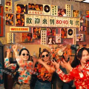 年会表演复古港风花衬衫女八十年代怀旧服装姐妹生日聚会统一服装