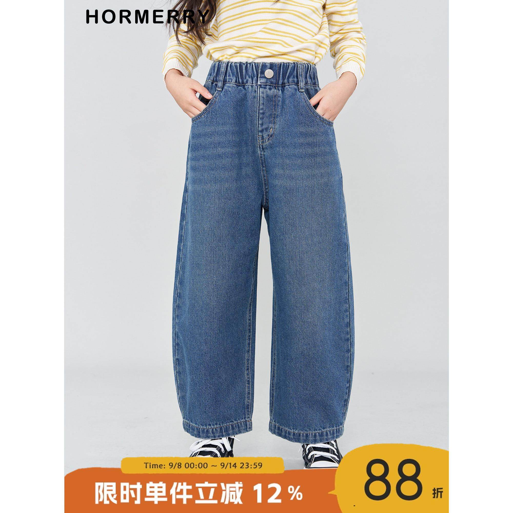 赫米童装2025秋冬新款儿童休闲牛仔弯刀裤中大童直筒长裤宽松中性,童装/婴儿装/亲子装,儿童牛仔裤,淘宝优惠券,粉丝福利购,淘宝优惠卷