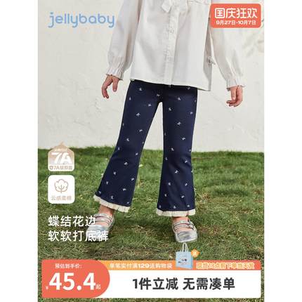 [7A抗菌]女童打底裤外穿宝宝秋装小童时髦花边微喇裤儿童秋季裤子