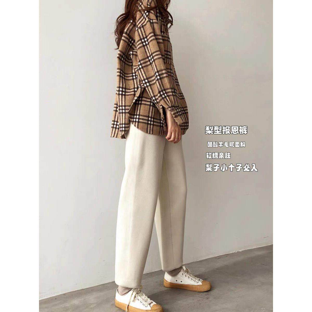 白色羊毛呢小个子阔腿裤女秋冬加绒直筒梨形报恩九分奶奶萝卜卫裤