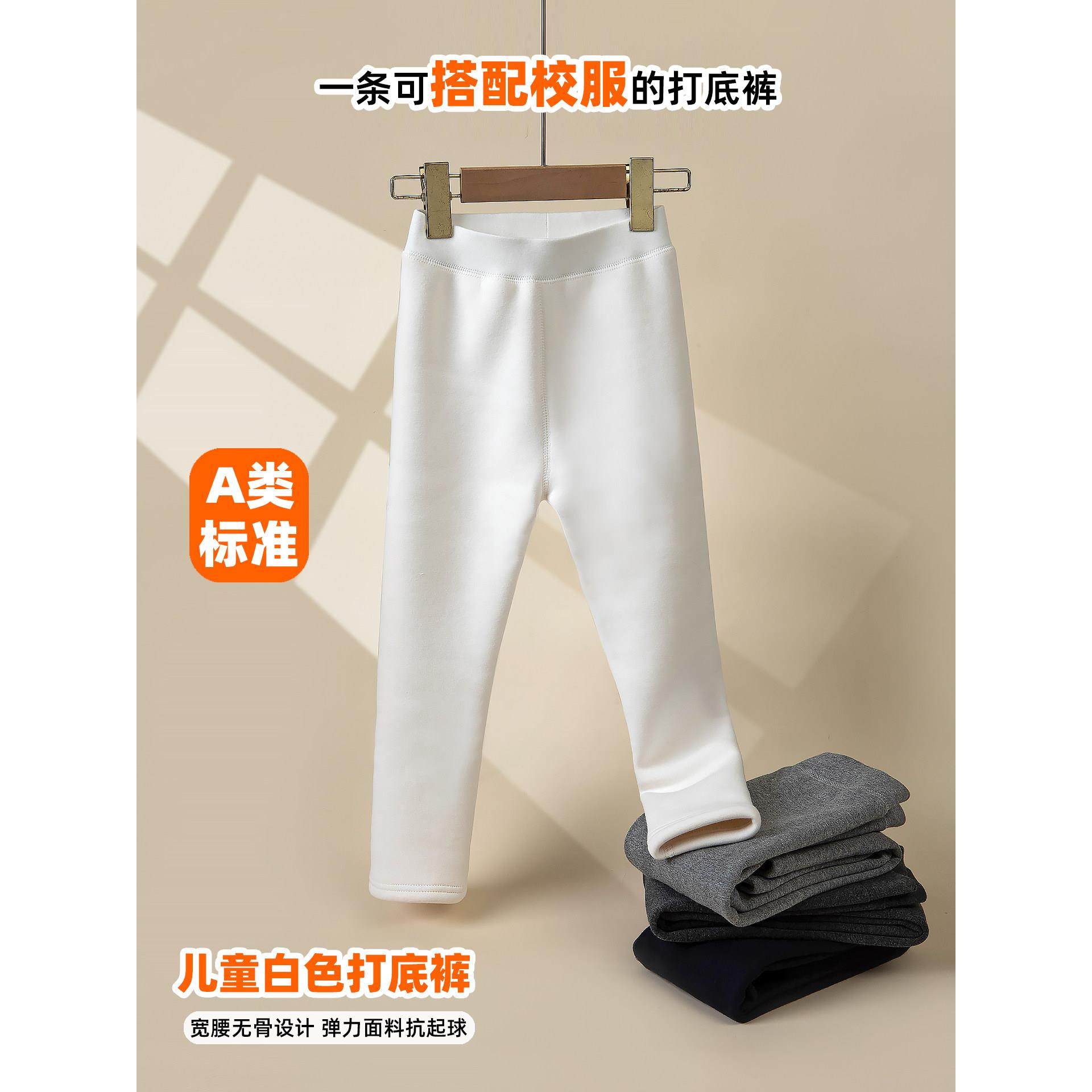 白色女童加绒打底裤儿童秋装外穿纯棉裤子中童女宝加厚长裤保暖裤