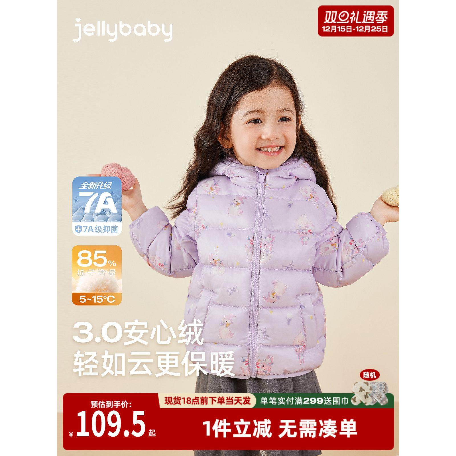 女童轻薄排骨羽绒服冬款小女孩红色秋冬宝宝冬季外套儿童冬装衣服