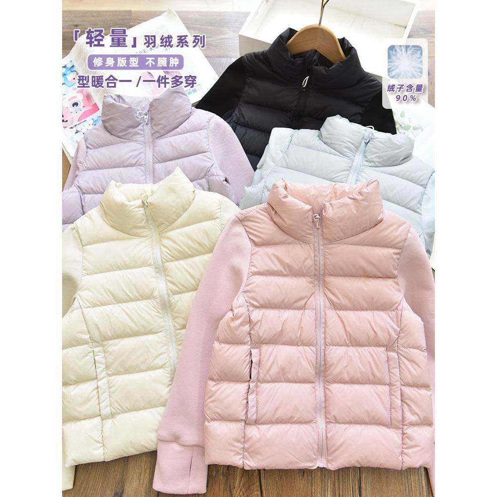 女童90白鸭绒立领轻盈保暖羽绒服儿童拼接袖校服神器保暖棉服外套,童装/婴儿装/亲子装,羽绒服,淘宝优惠券,粉丝福利购,淘宝优惠卷