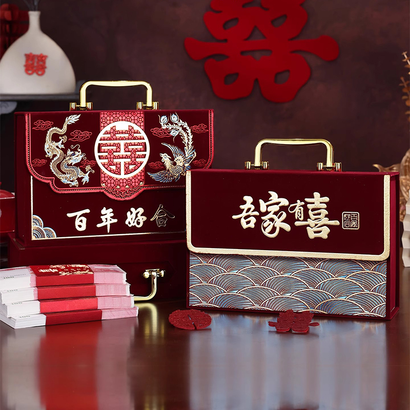 彩礼现金礼盒订婚结婚提亲礼金盒