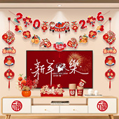 2026新年装 饰挂件马年春节门市氛围布置公司年会拉旗场景布置套装