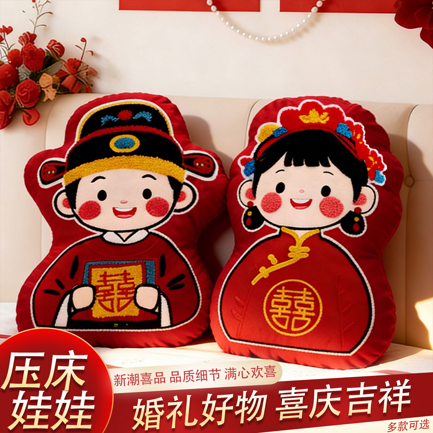 潮流精品，品质保证