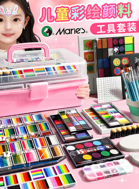 马利面部彩绘儿童脸部颜料工具套装人体彩绘无异味舞台妆可水洗水溶性颜料圣诞节脸绘专业万圣节日彩妆舞台妆