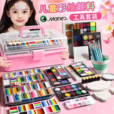 马利面部彩绘儿童脸部颜料工具套装人体彩绘无异味舞台妆可水洗水溶性颜料圣诞节脸绘专业万圣节日彩妆舞台妆