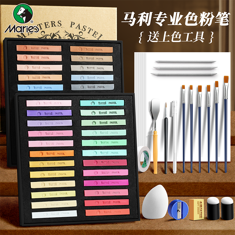 马利水粉画画专用48色