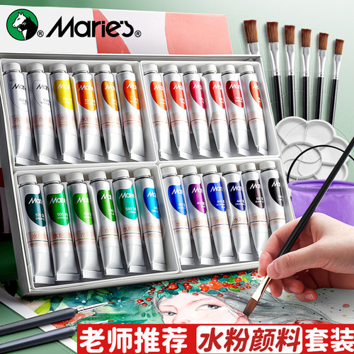 【初学推荐】马利水粉水彩颜料