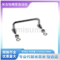 代替米思米C-UWAFN100/120/180 C-UWAFNT9C-UWAFN8不锈钢折叠拉手