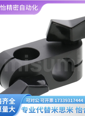 代替米思米ALKCC6  ALKCC8  ALKCC10  ALKCC12超简易型支柱固定夹