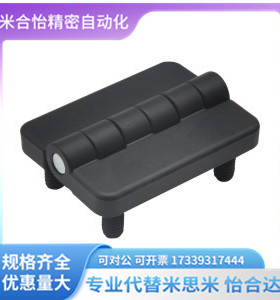 代替怡合达 HFR01/31/32-40/42/50/50A/54/60/90 锌合金蝶形铰链