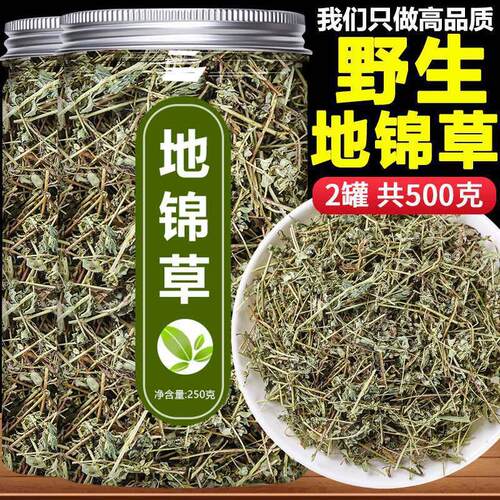 地锦草中药材正品野生斑地锦草铺地锦奶浆草500g精选无硫