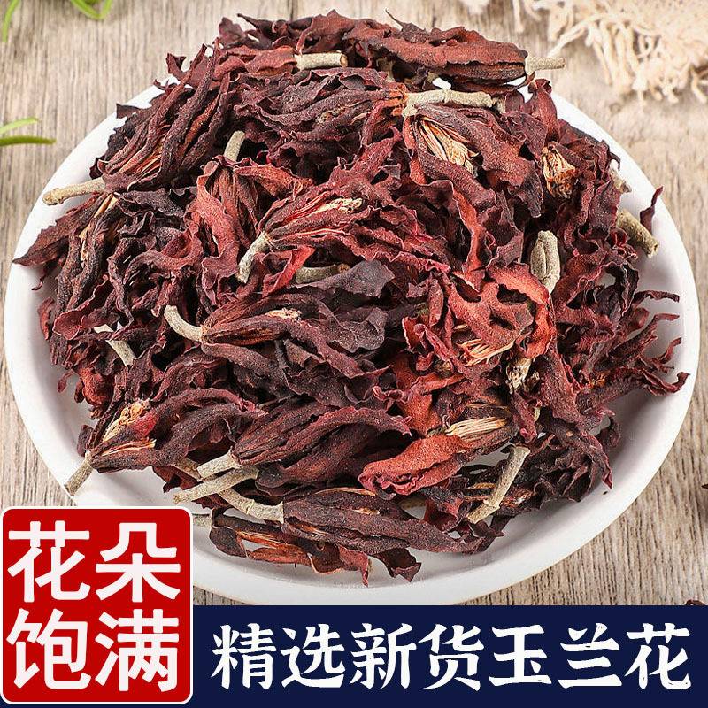 精品玉兰花茶中药材正品新货白兰花干花肾兰花白玉兰花中草药泡水