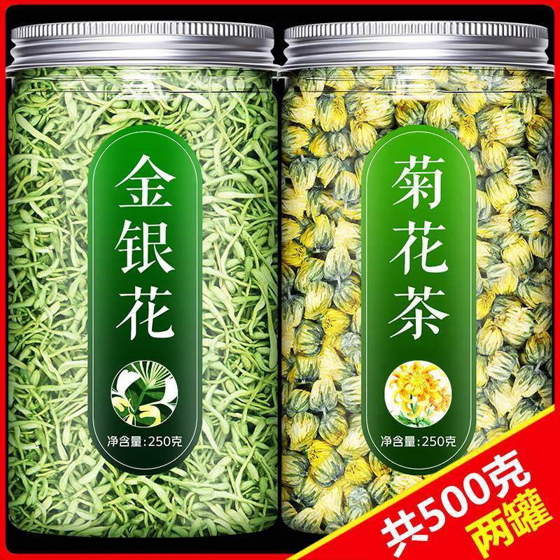 菊花茶金银花去火 干散称中药材清火官方旗舰店的500g