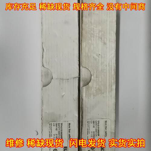 TP3-2131A024M 安全门锁 EUCHNER安士能工控自动化配件议价维修