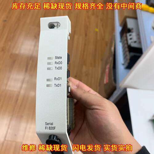 FI820F 3BDH000031R1 ABB工控自动化模块议价维修