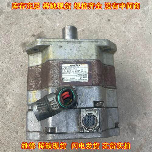 1FK7080-5AF71-1UG0 伺服电机 工控自动化配件议价维修