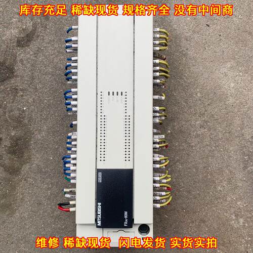 FX3U-80MR/ES-A 可编程控制器 工控自动化控制模块议价维修