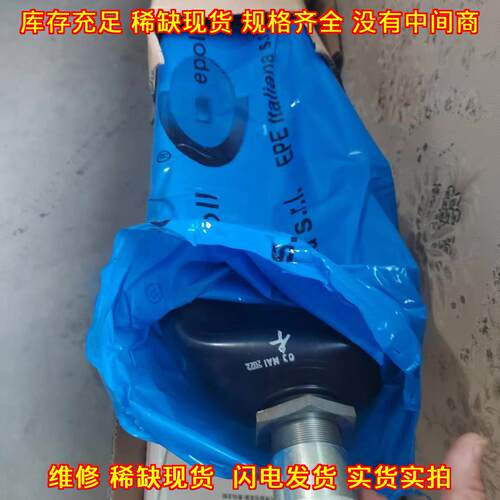 S55P-C50V 储能器胶囊 STAUFF 工业液压储能元件议价维修